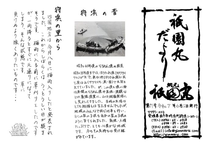 71のサムネイル