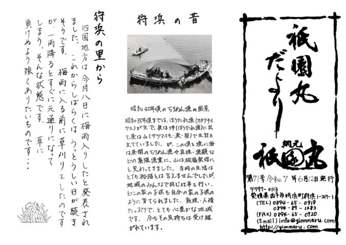 71のサムネイル