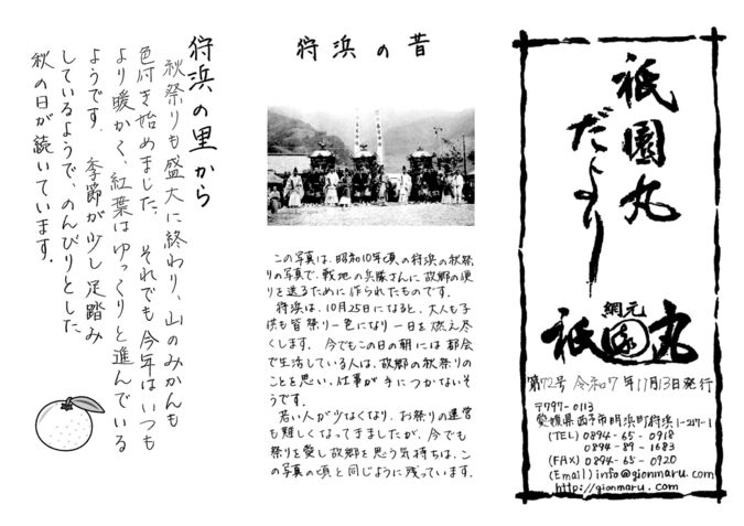 72のサムネイル